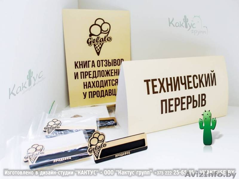 Бейдж, бейдж с фото. - Изображение #5, Объявление #293220