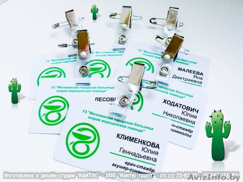 Бейдж, бейдж с фото. - Изображение #7, Объявление #293220