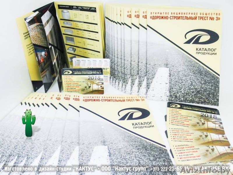 Календари корманные - Изображение #2, Объявление #294096