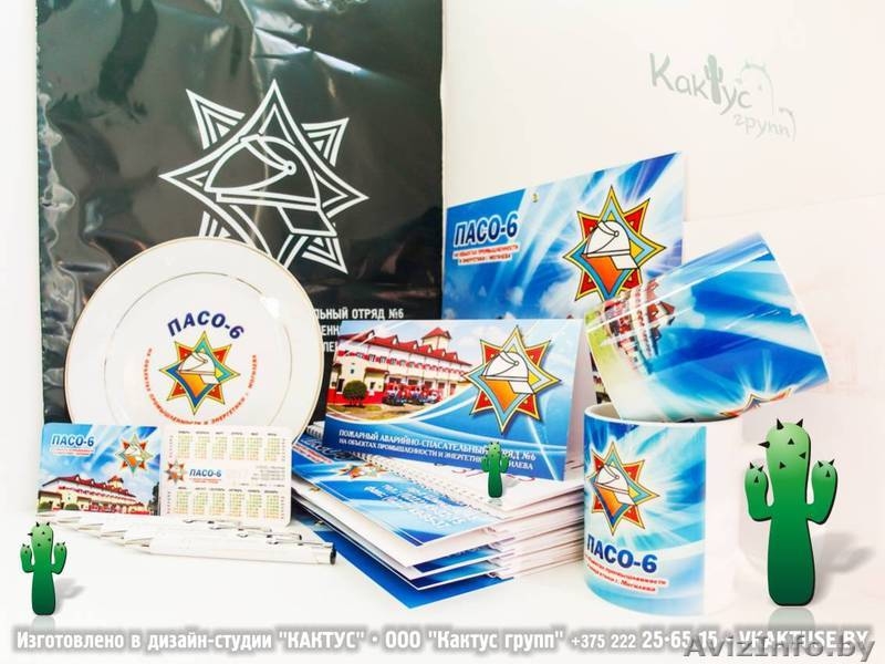 Календари корманные - Изображение #9, Объявление #294096