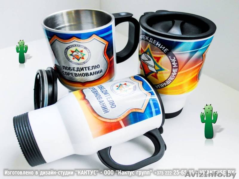 Кружки с фото, логотипом - Изображение #2, Объявление #294122