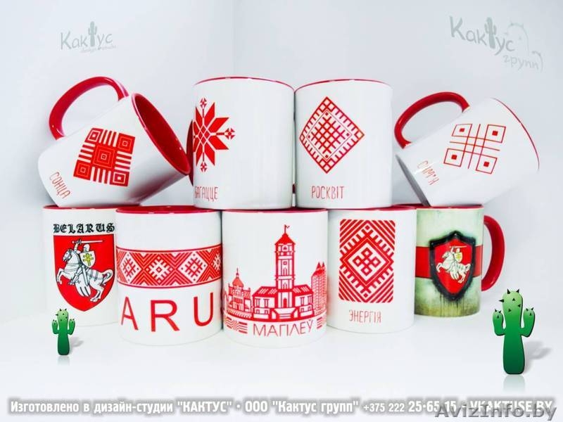 Кружки с фото, логотипом - Изображение #1, Объявление #294122