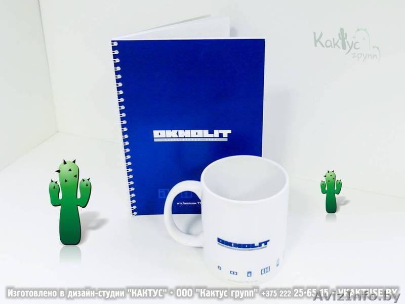 Кружки с фото, логотипом - Изображение #4, Объявление #294122