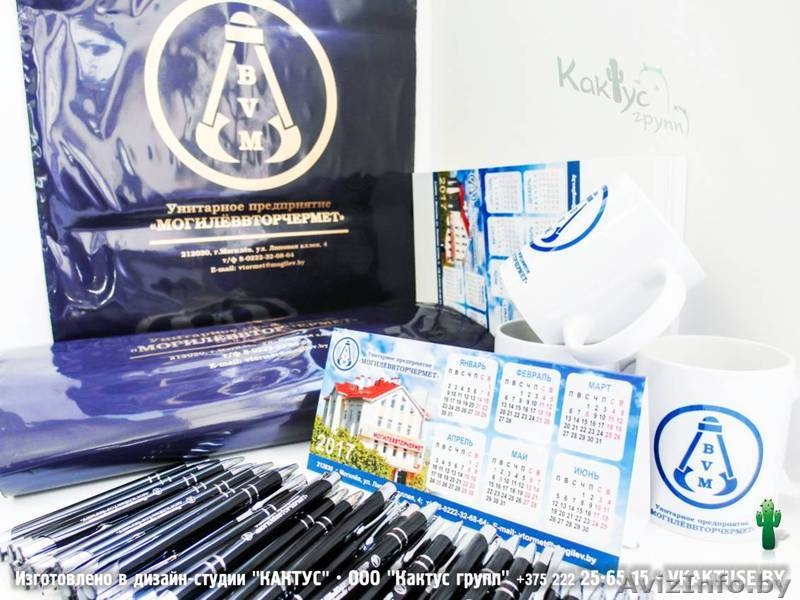 Кружки с фото, логотипом - Изображение #8, Объявление #294122