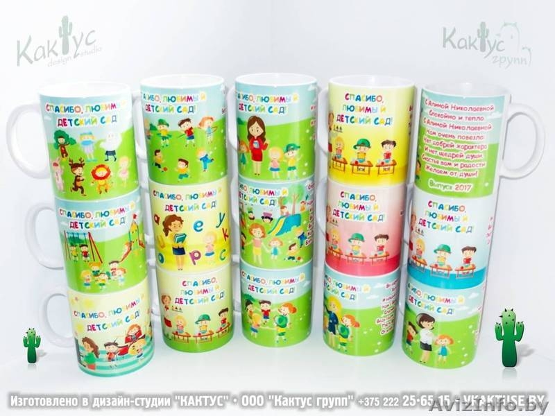 Кружки с фото, логотипом - Изображение #9, Объявление #294122