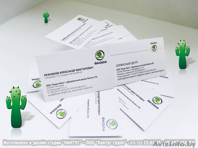 Визитки, визитки на дизайнерской бумаге  - Изображение #1, Объявление #293219