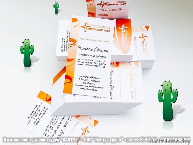 Визитки, визитки на дизайнерской бумаге  - Изображение #2, Объявление #293219