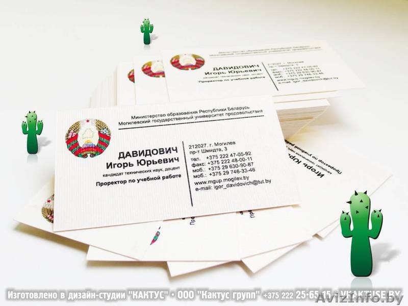 Визитки, визитки на дизайнерской бумаге  - Изображение #4, Объявление #293219