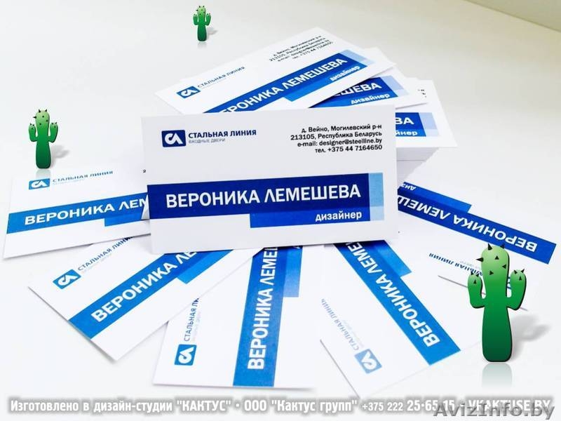 Визитки, визитки на дизайнерской бумаге  - Изображение #5, Объявление #293219