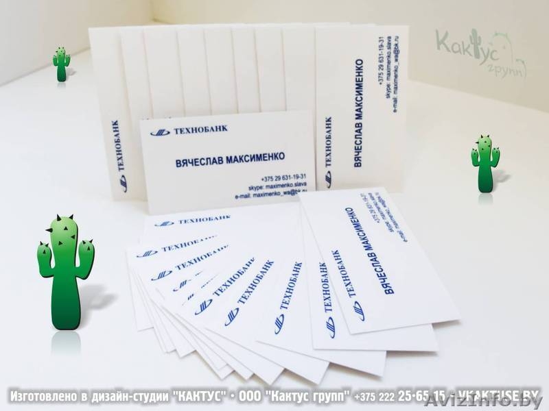 Визитки, визитки на дизайнерской бумаге  - Изображение #6, Объявление #293219