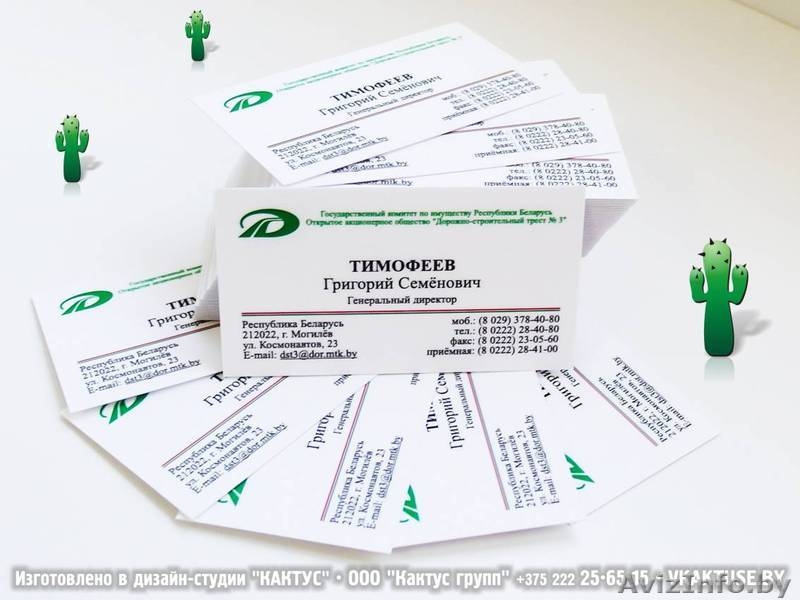 Визитки, визитки на дизайнерской бумаге  - Изображение #7, Объявление #293219