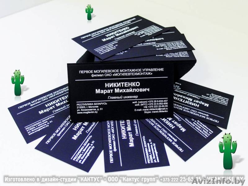 Визитки, визитки на дизайнерской бумаге  - Изображение #8, Объявление #293219