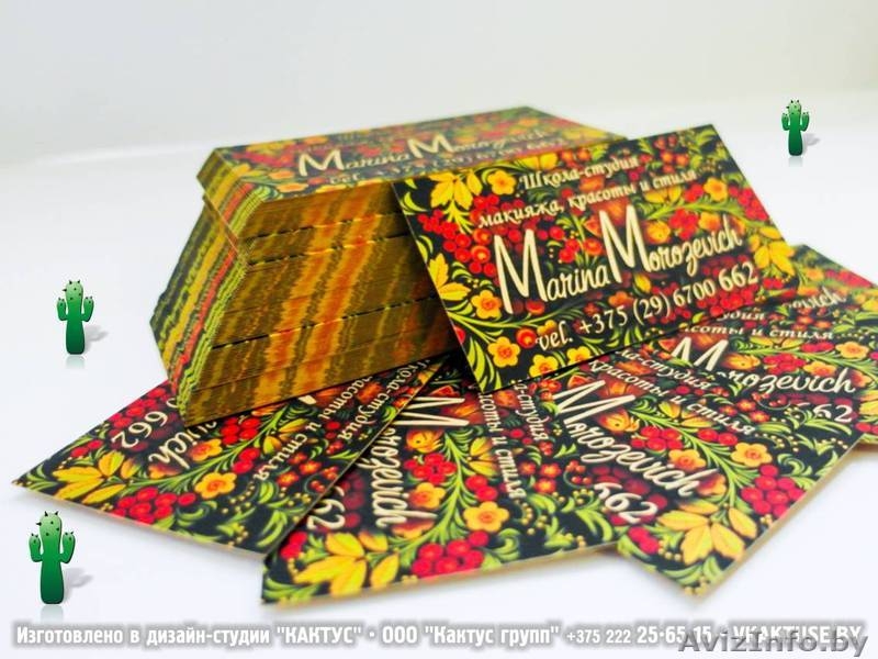 Визитки, визитки на дизайнерской бумаге  - Изображение #10, Объявление #293219