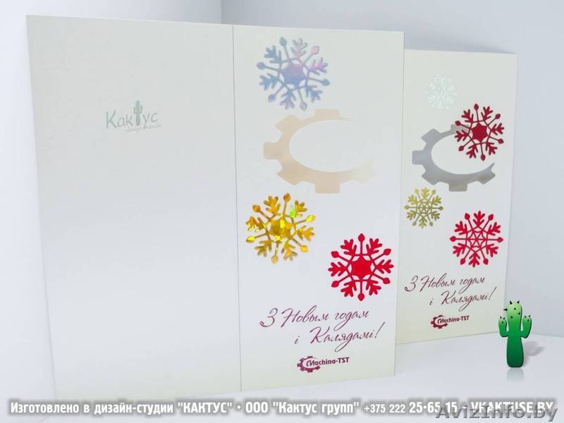 Приглашения под заказ  - Изображение #2, Объявление #294566