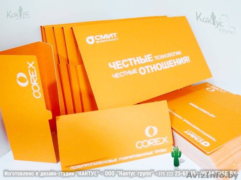 Приглашения под заказ  - Изображение #4, Объявление #294566