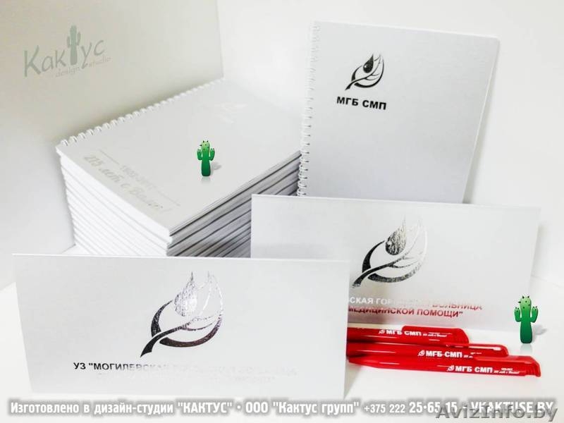 Приглашения под заказ  - Изображение #5, Объявление #294566