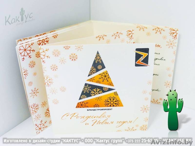 Приглашения под заказ  - Изображение #6, Объявление #294566