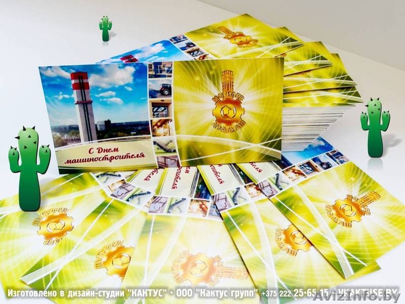 Приглашения под заказ  - Изображение #10, Объявление #294566