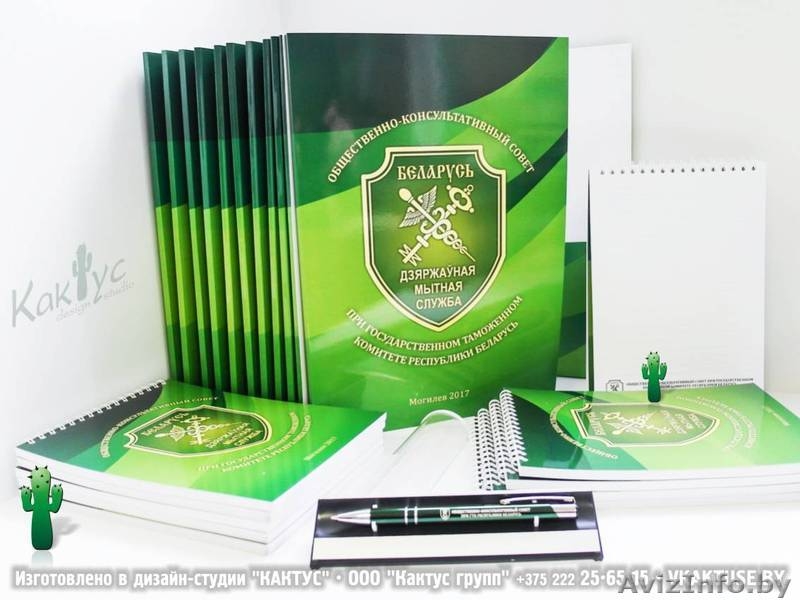 Папки фирменные  - Изображение #6, Объявление #294226