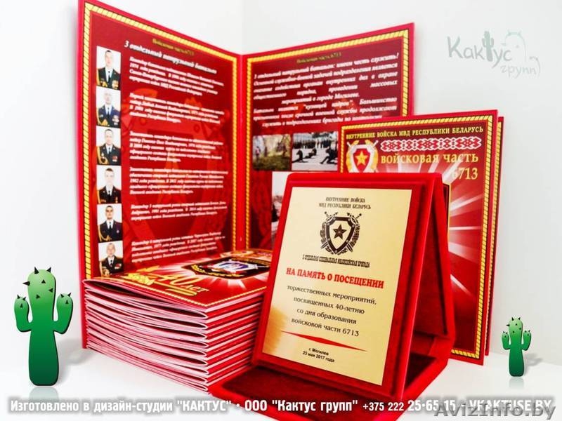 Папки фирменные  - Изображение #7, Объявление #294226