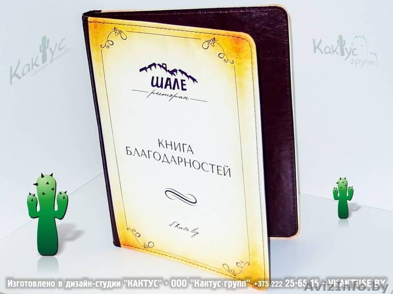 Папки фирменные  - Изображение #8, Объявление #294226