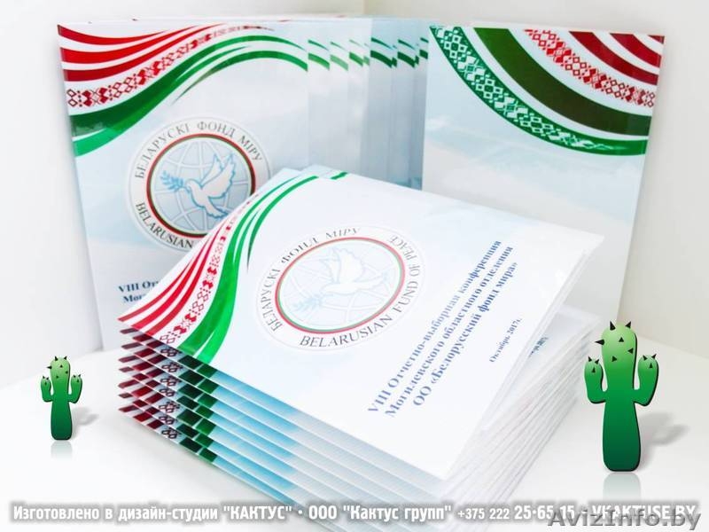 Папки фирменные  - Изображение #9, Объявление #294226