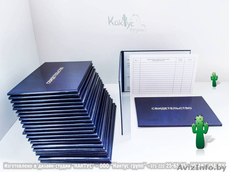 Папки фирменные  - Изображение #10, Объявление #294226