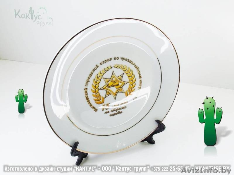 Тарелки с фото, логотипом  - Изображение #2, Объявление #294126