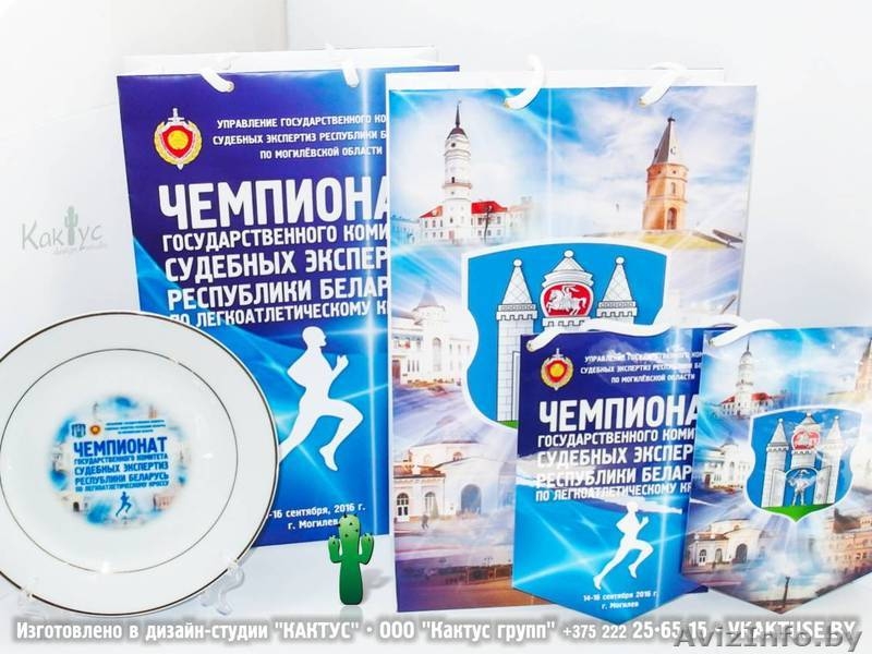 Тарелки с фото, логотипом  - Изображение #3, Объявление #294126