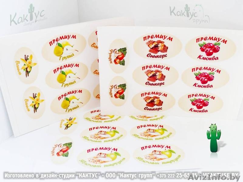 Наклейки с надрезеой - Изображение #1, Объявление #294146