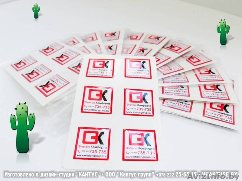 Наклейки с надрезеой - Изображение #5, Объявление #294146