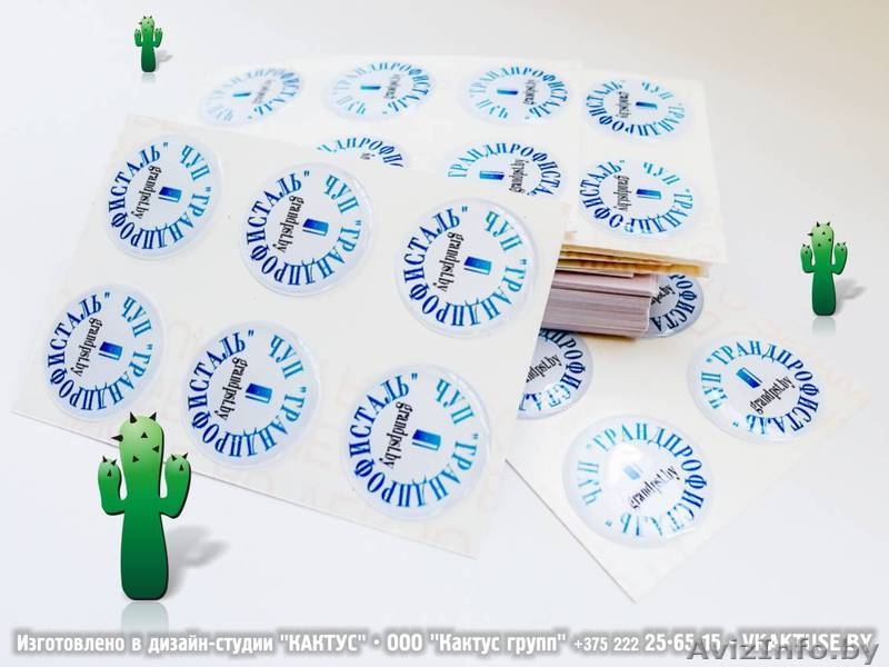 Наклейки с надрезеой - Изображение #8, Объявление #294146