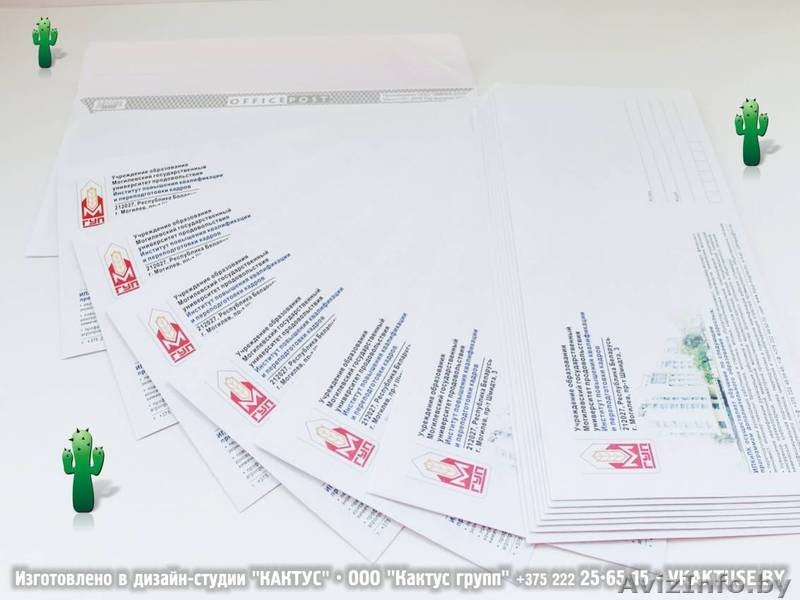 Конверты фирменные  - Изображение #3, Объявление #294113