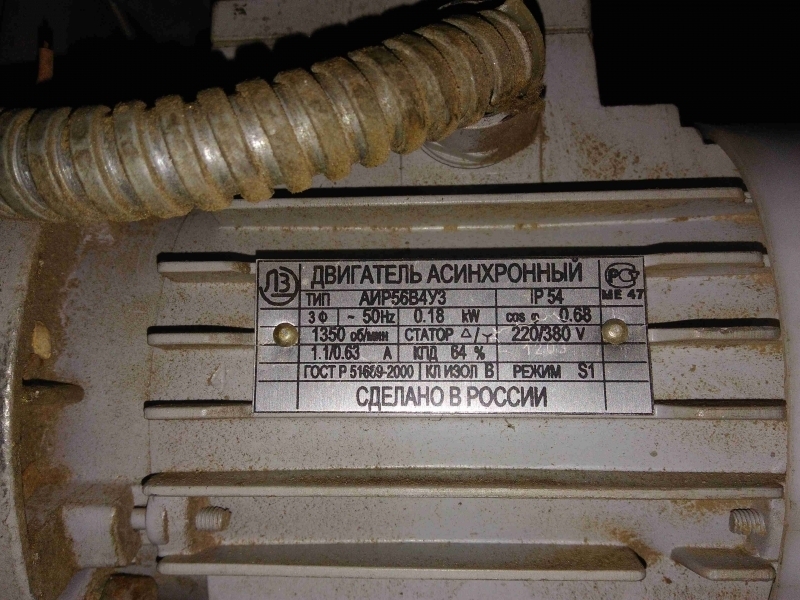 Упаковочный аппарат ТПЦ-550 - Изображение #3, Объявление #1645412