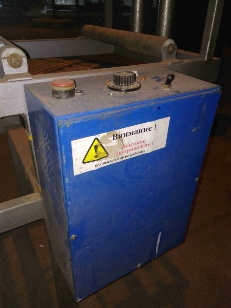 Упаковочный аппарат ТПЦ-550 - Изображение #5, Объявление #1645412