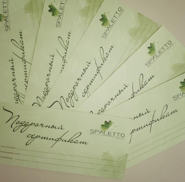 Кабинет массажа "SPALETTO" - Изображение #3, Объявление #1648734