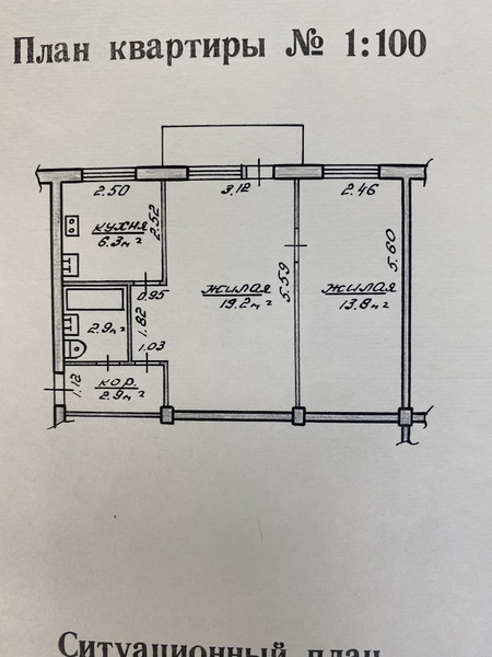 Квартира эконом-класса - Изображение #2, Объявление #1686156