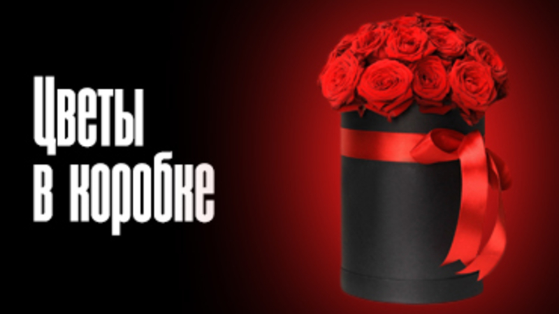 Цветы в Могилеве с доставкой. - Изображение #1, Объявление #1700322