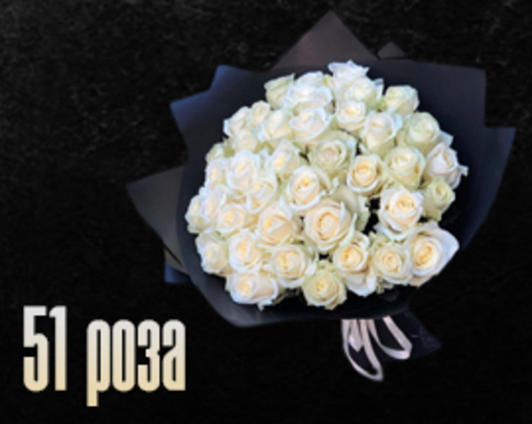 Цветы в Могилеве с доставкой. - Изображение #3, Объявление #1700322